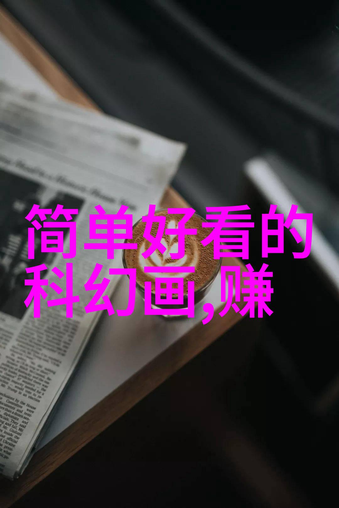 安徽天长智能仪表产业集群荣登国字号行列跻身智能仪器领域的领先者