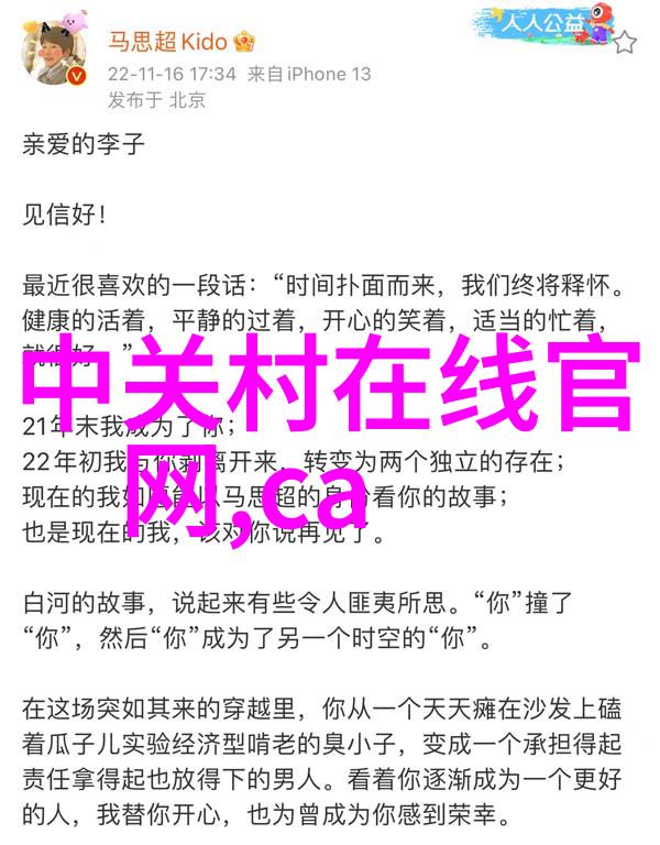 小痰盂的故事背后解读传统医学中的小器具