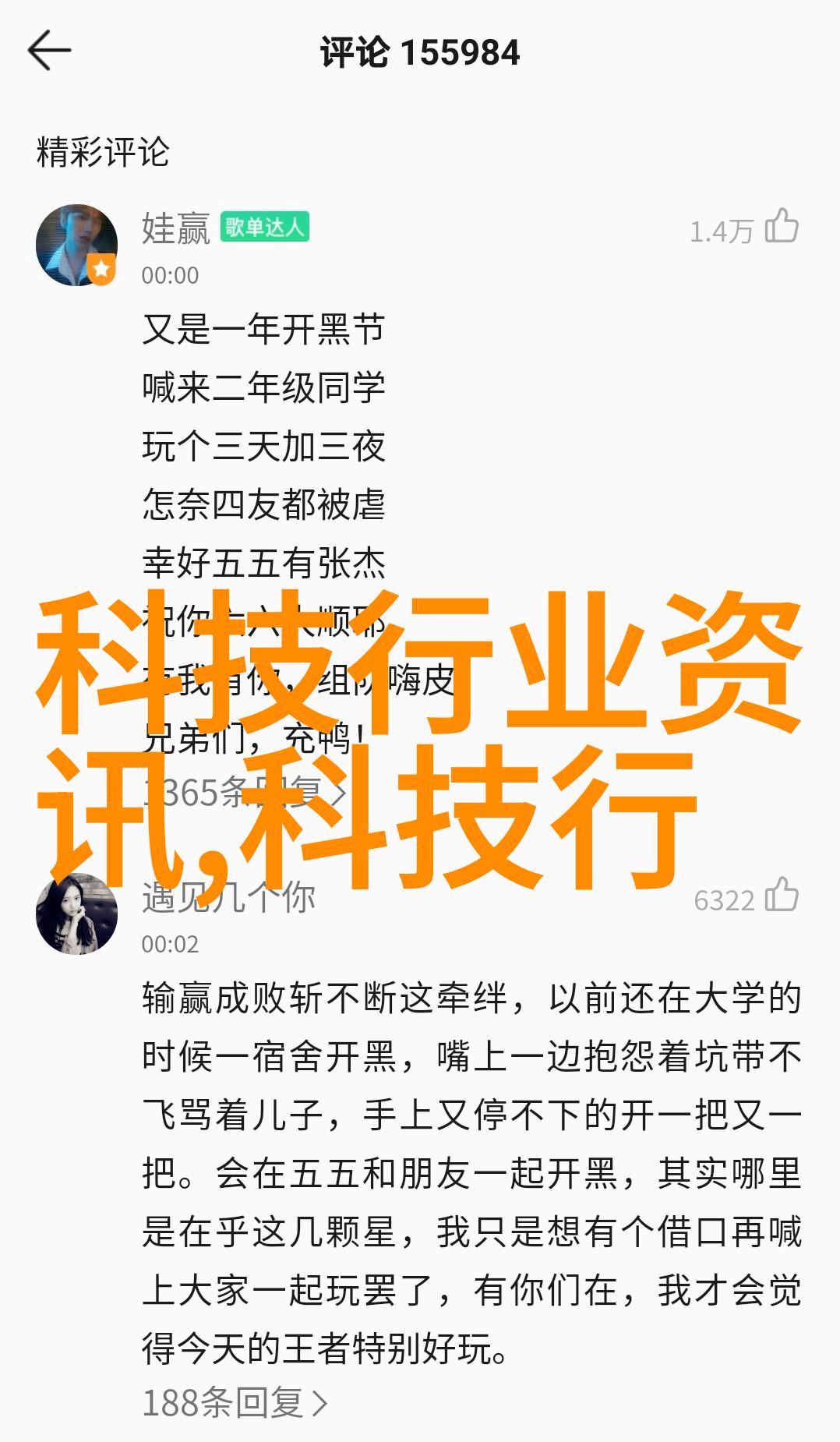 液压之脉深度钻探的钢铁巨龙