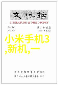 小型一体化污水处理成套设备与传统污水处理系统相比有什么优势