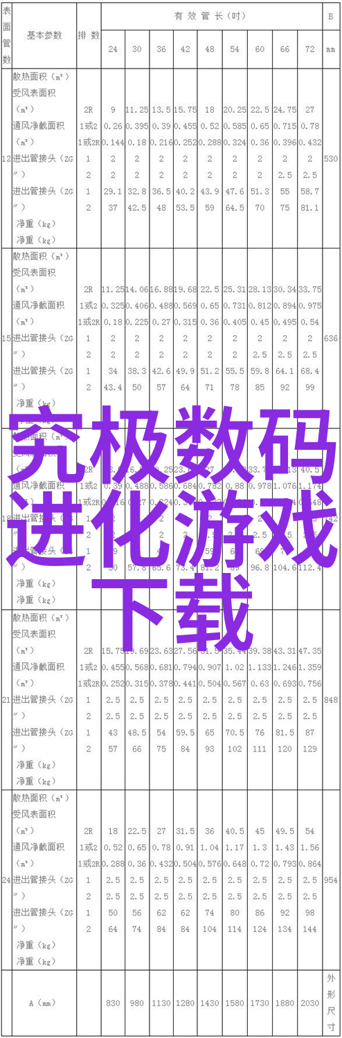 艺术家-罗丹的雕塑之光探索一位伟大创造者的灵感源泉