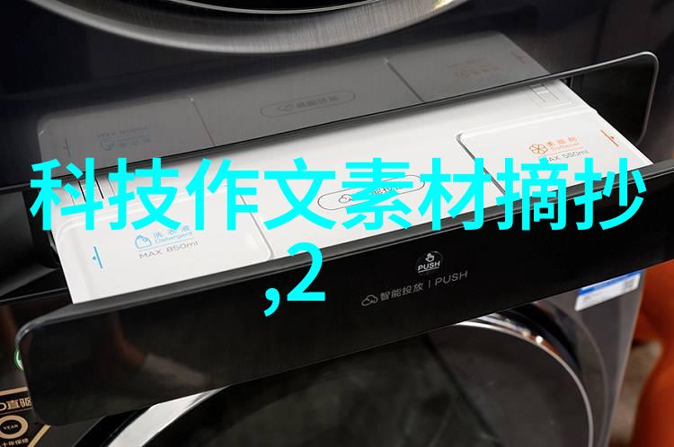 对消费者来说购买配置了麒麟9000芯片的设备值不值得