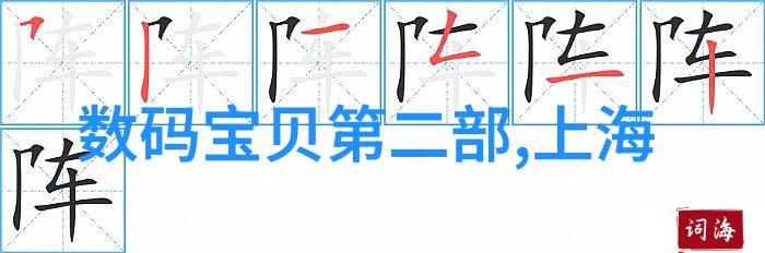 有没有一些特别的话语能让孩子感受到家的温暖和爱意