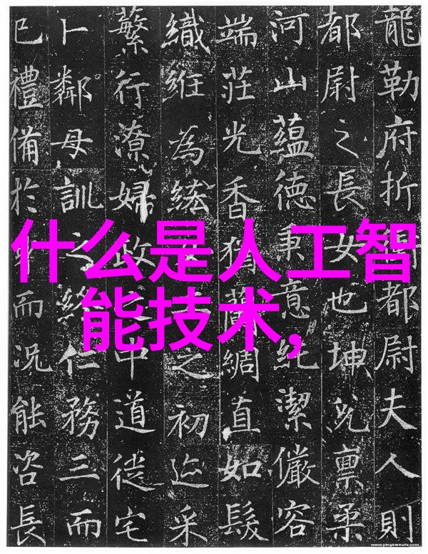 固相合成反应釜高效绿色化学的新纪元