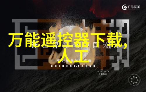 人工智能语音系统在多模态交互中的应用与挑战从理论模型到实践案例的探索