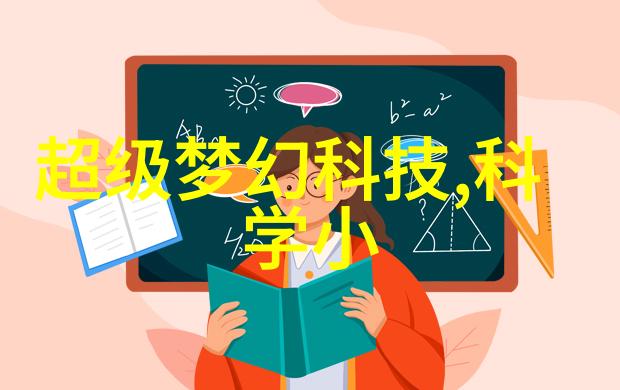 家居美学创意空间的装饰艺术