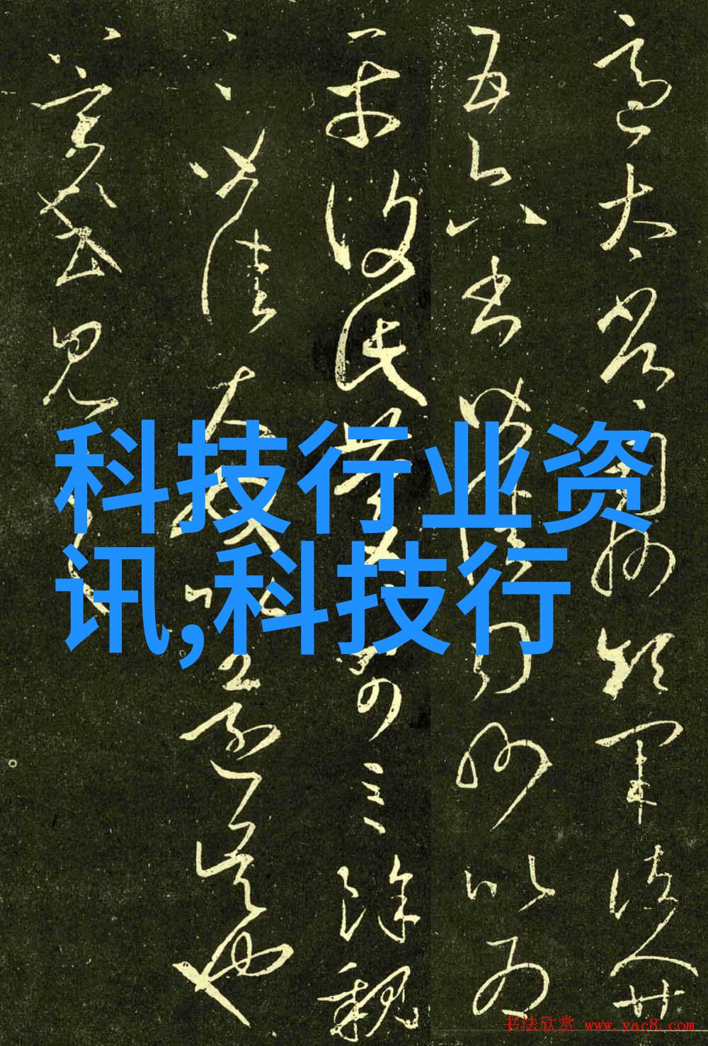 小米Note11发布搭载高通骁龙888预计将是今年智能手机市场的热门选择