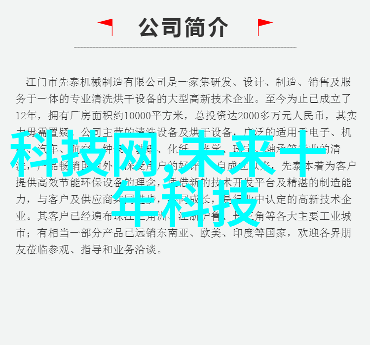 金融风云股票市场的双刃剑