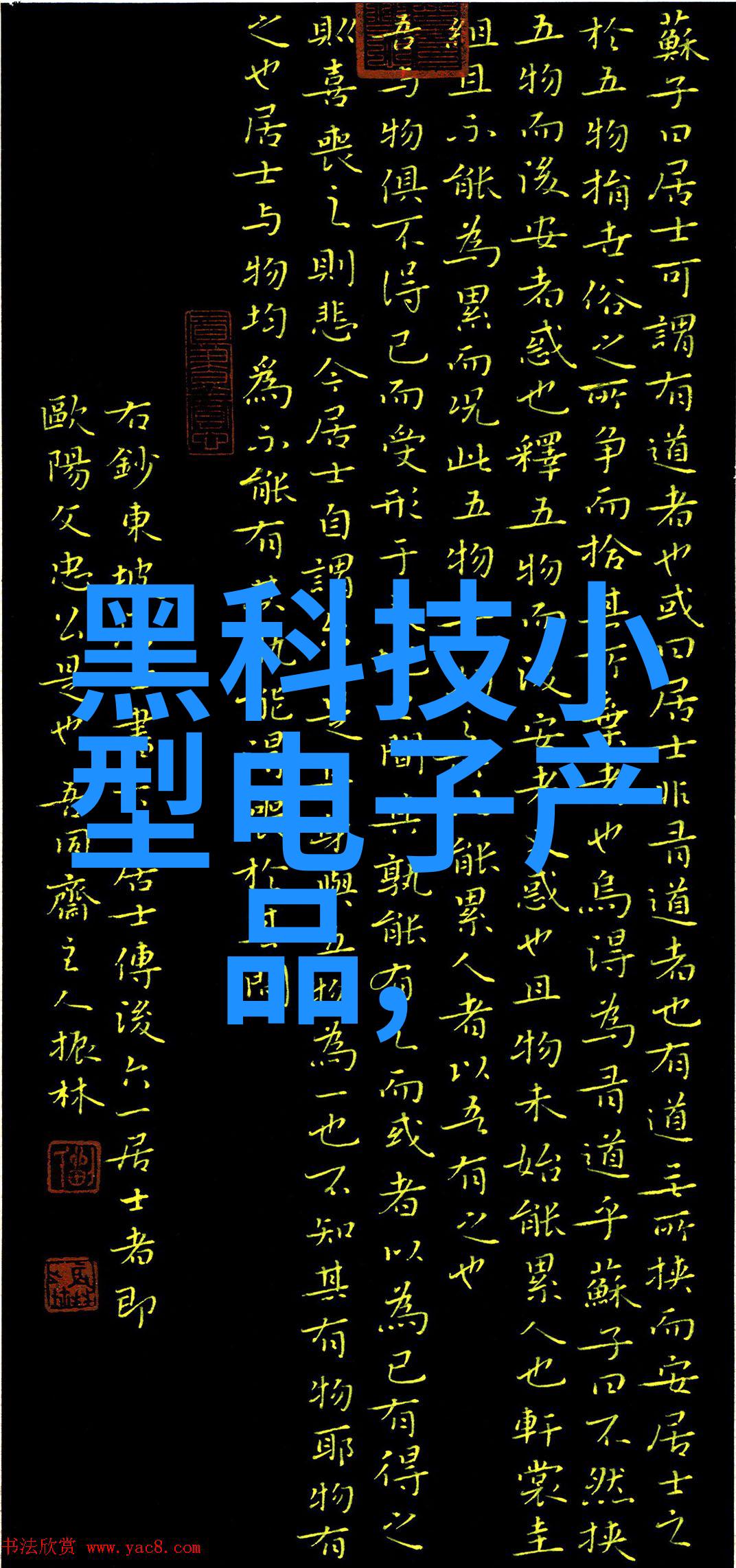 装配电工学徒的学习周期通常是两年到三年的时间这个阶段包括理论学习和实践操作