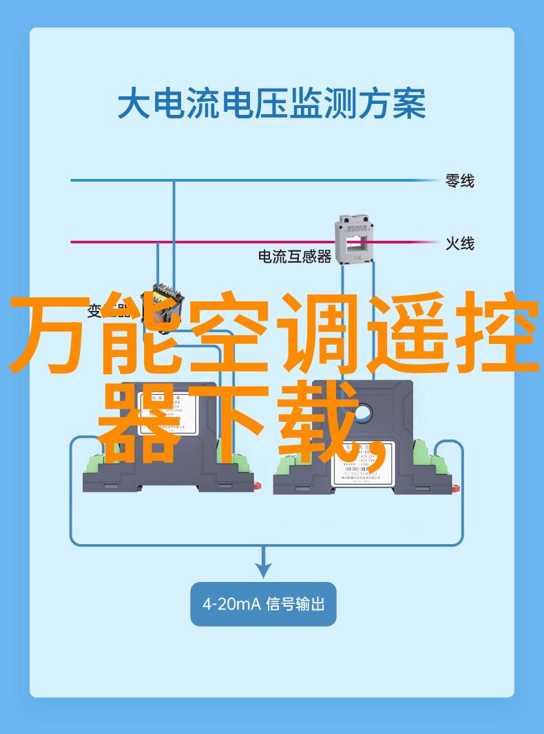 化工混合搅拌设备在现代工业中的应用与创新发展概述