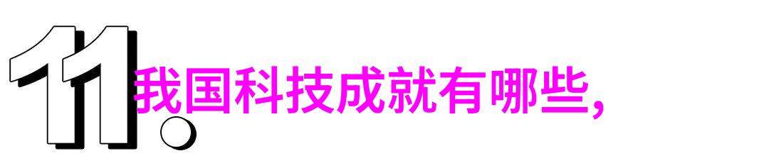 从点击到凉爽我是如何用一款应用改变我的夏天