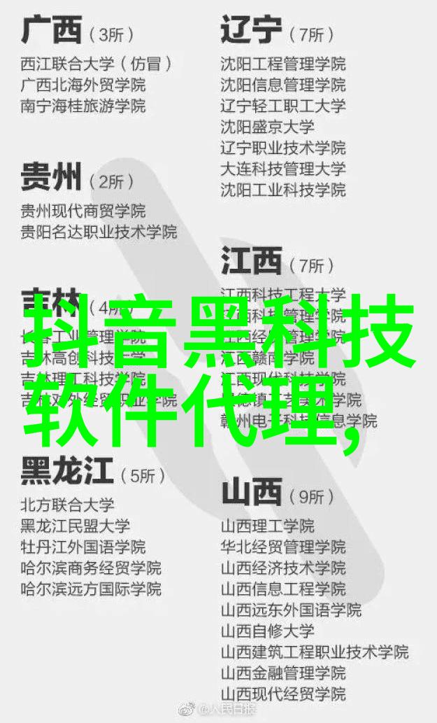 深度解析精确调校bx500的秘诀与技巧