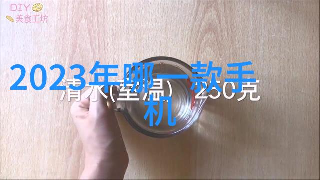 家居改造攻略如何在50平米内打造完美的两室一厅空间