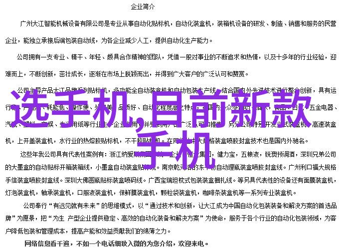 主题我是如何让火锅店装修设计得既时尚又舒适的