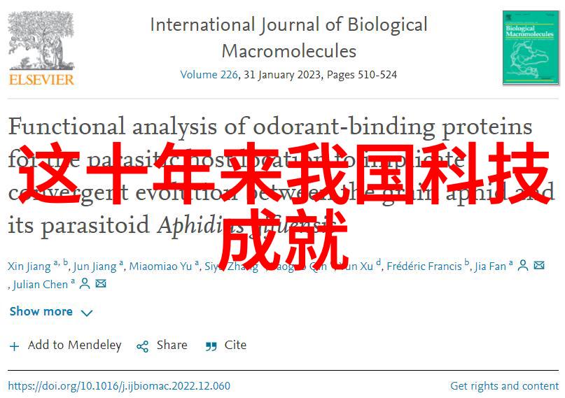 数字绘艺自学数码印花艺术的秘诀