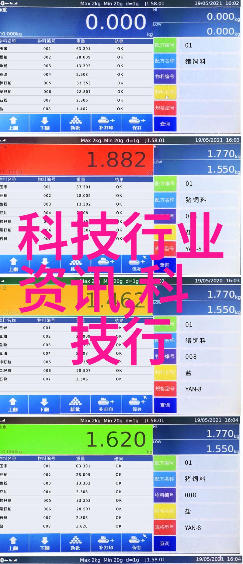 人工智能与大数据相结合会不会取代人类工作岗位