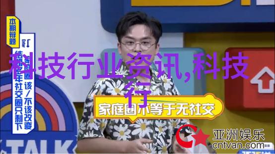 智能医学工程创新的医疗解决方案融合科技与医疗的未来