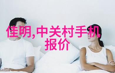 全屋智能化的未来华为官网带来怎样的革命