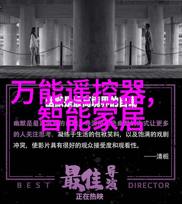 仪器仪表技术的发展现状和趋势-智能化与数字化转型下的创新进步