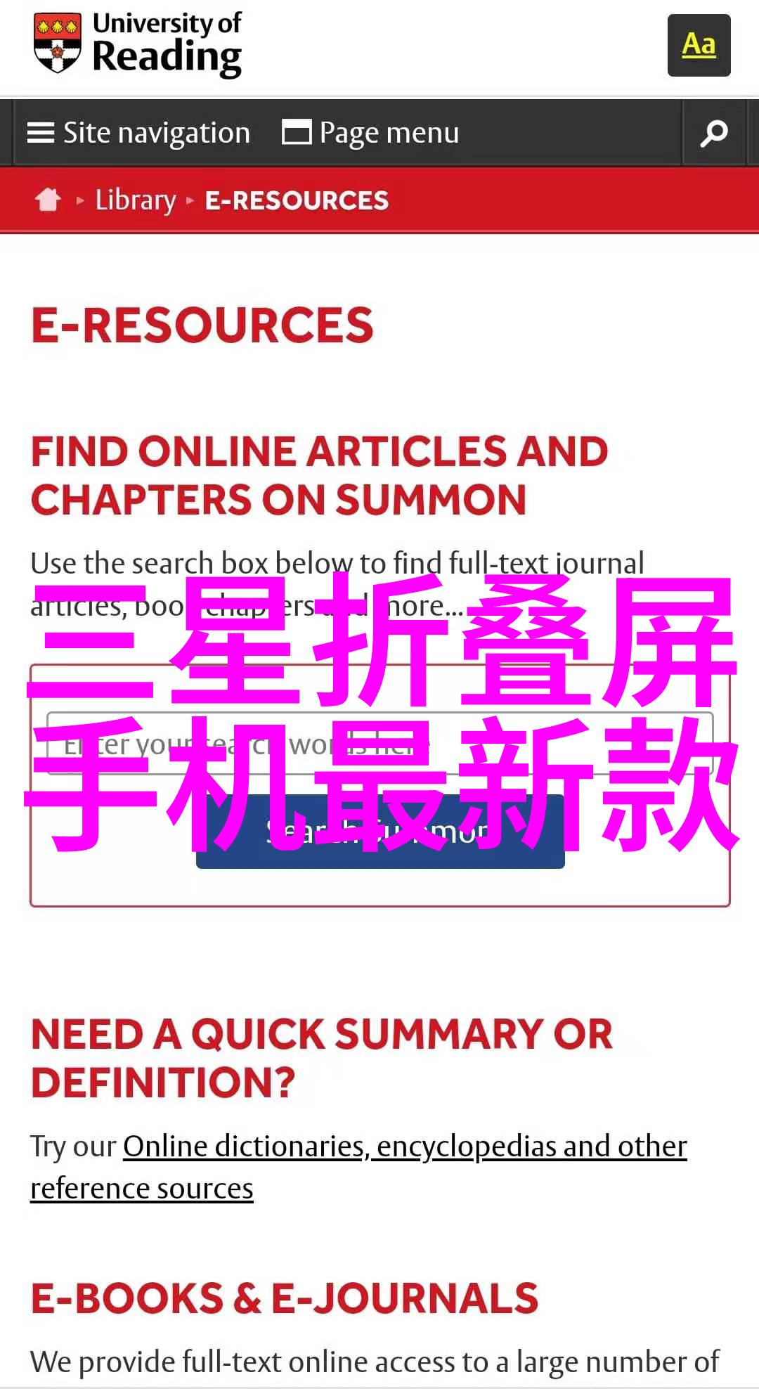 温馨雅致45平米小户型的装修艺术