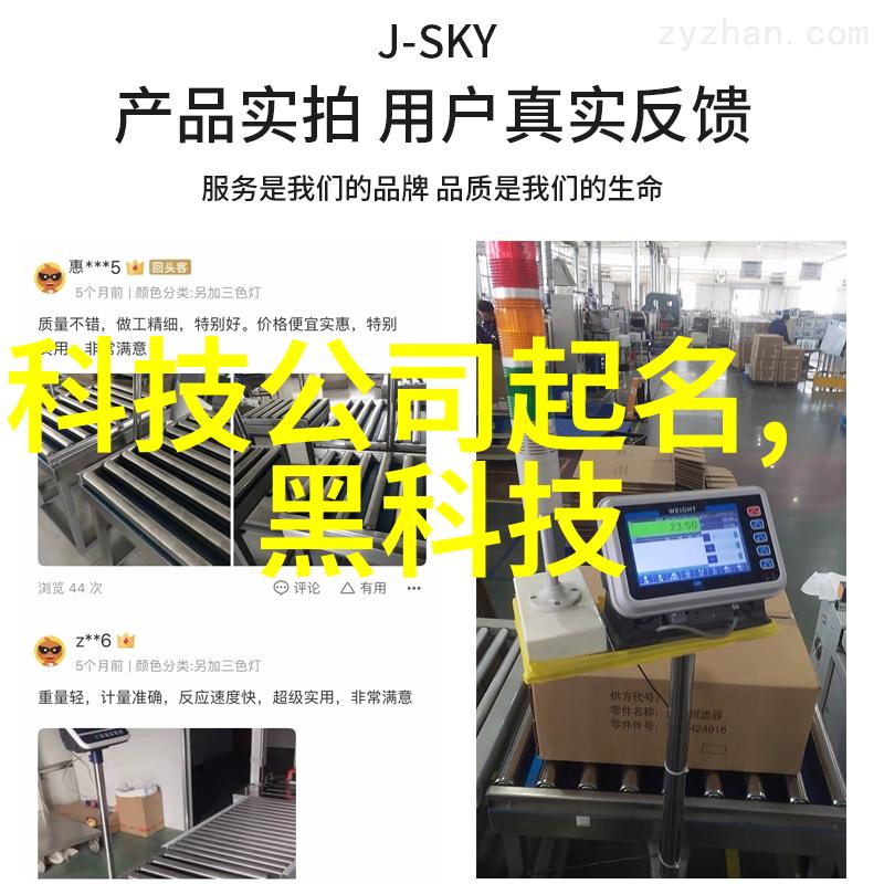 装修设计方案效果图反差风格的艺术探索