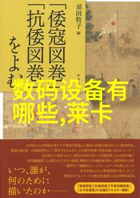 厕所小窝巧妙2平米空间的装修艺术