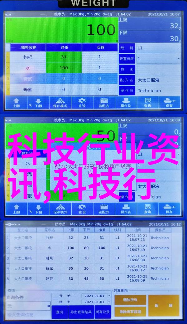 客厅装饰艺术创造温馨舒适的家居空间