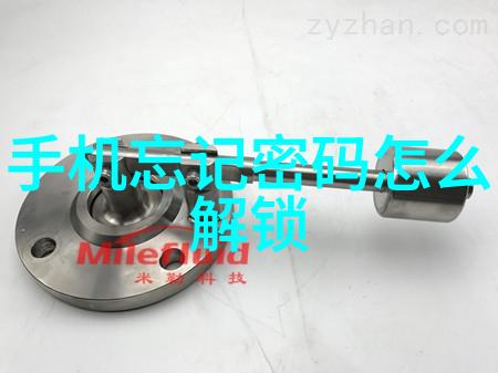 工业电器设备机器的脉搏与灵魂