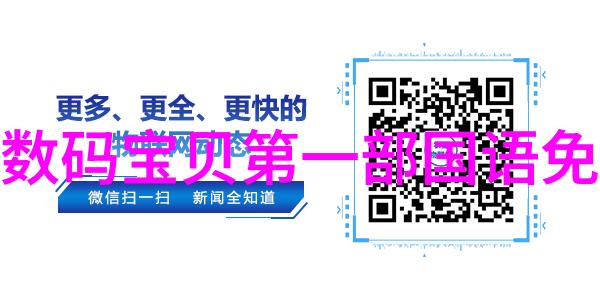 浙江工商大学智慧创新学院培育未来智能时代的领军人才