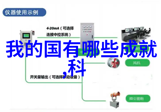 威海自控反应釜有限责任公司科技创新驱动海上油气行业发展新篇章