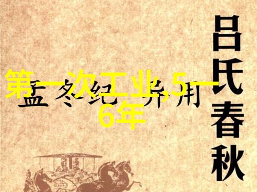 触摸极限捕捉奇迹Go Pro在户外运动中的重要性