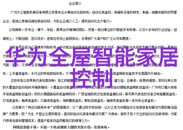 为何一些火锅店会选择开放式厨房设计并且它对顾客体验有什么影响呢