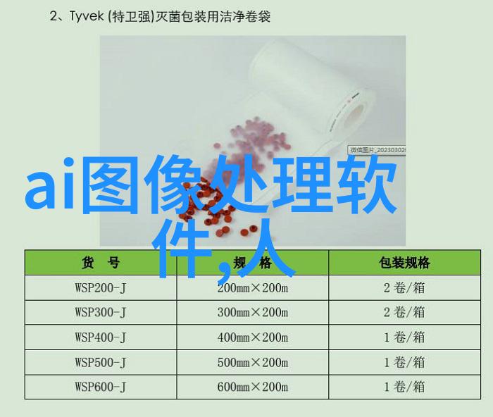 屋顶彩虹之巅的守望者