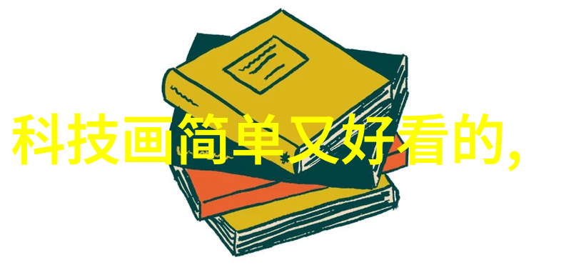 人工智能知乎AI技术与问答社区的融合