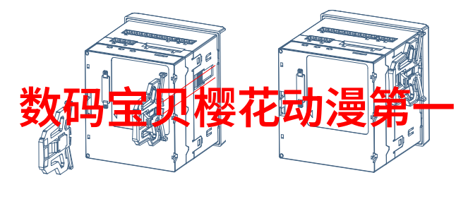 科技玩具我的小伙伴们的智慧世界