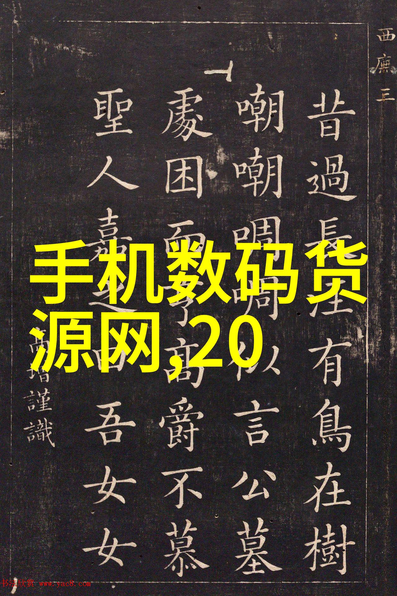 掌上智慧详细智能手表使用教程指南