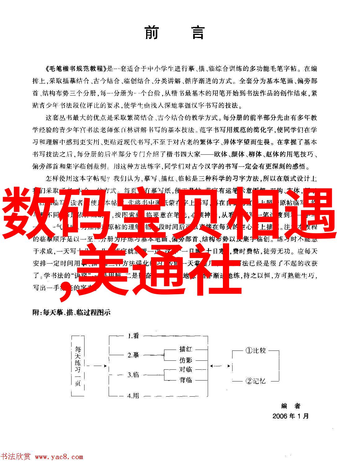 金属与石材幕墙工程技术规范-精确筑造金属与石材幕墙工程技术规范解读