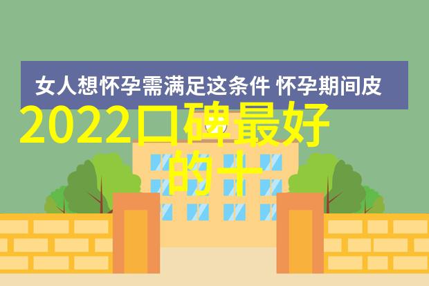 荒野大镖客中的40岁阿姨不老的勇气与决断