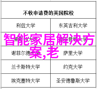 绿色健康生活让自然之光在您的主卵房中绽放环保材料选材建议