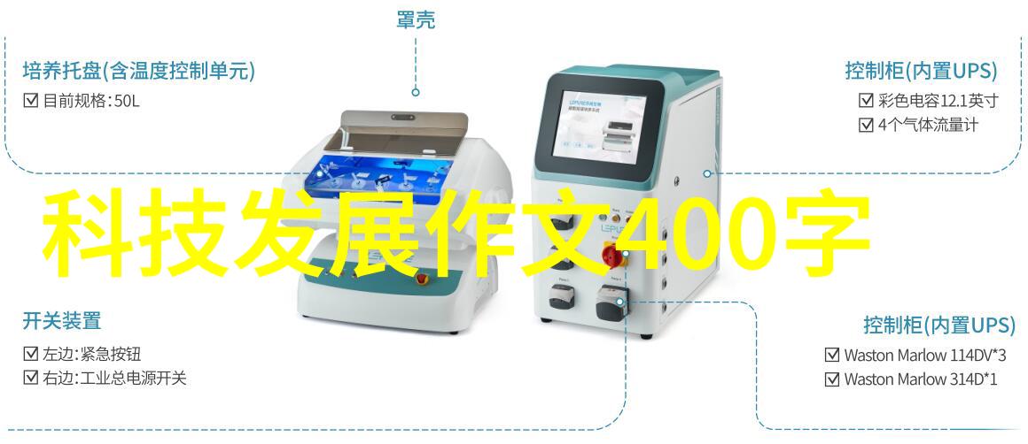 动态管式反应器我是如何用它来提升实验效率的