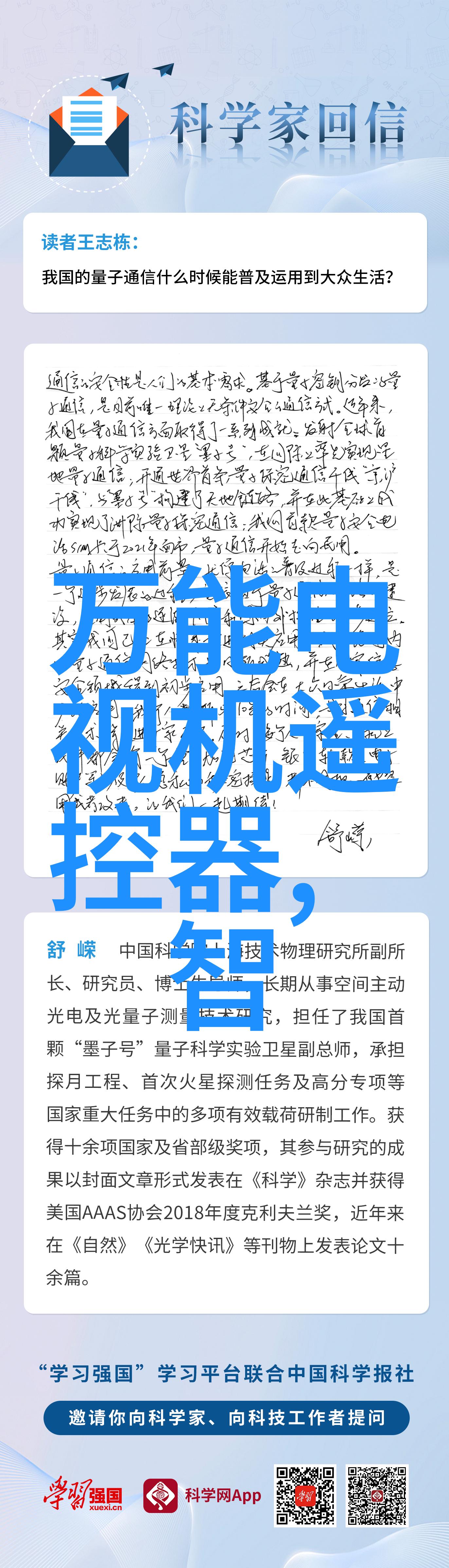 智慧城市构建要点智能交通系统公共安全监控大数据分析应用绿色能源管理高效废物处理