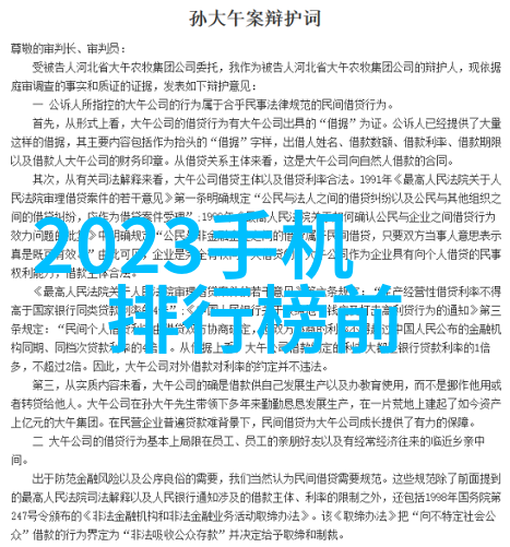 数码宝贝十大最美数码兽行业资讯盘点