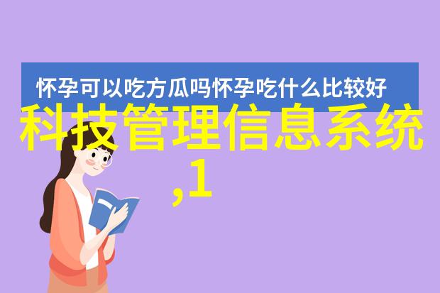 智慧工厂建设指南中国工业互联网研究院提供的最佳实践案例分析