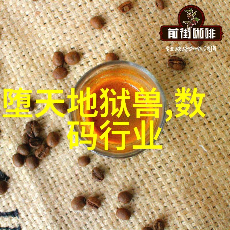 水净化设备的应用与维护