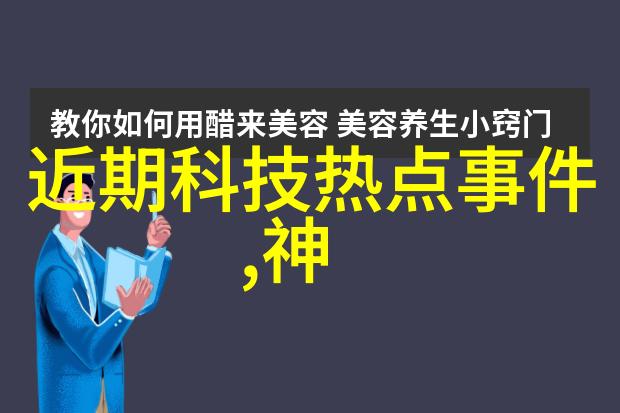 时尚先锋2023年最流行的现代別邸室内装饰元素解析