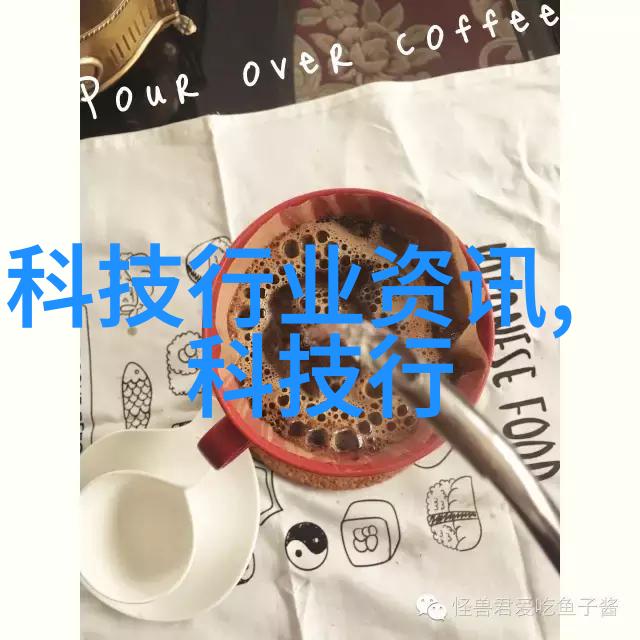 主题我是如何让我的智能家居系统变得更智慧的