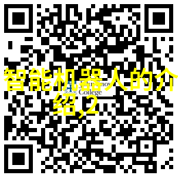 云起智能家居 - 智慧生活云端触控云起智能家居系统的便捷与未来