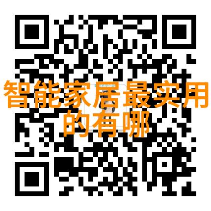 智能手机最新旗舰机型笔记本电脑轻薄便携款式平板电脑触控屏幕功能强大游戏主机高性能图形处理器智能手表健