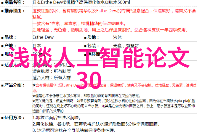 室内卫生间设计-巧思盈富创意空间里的卫生间美学与实用性完美融合