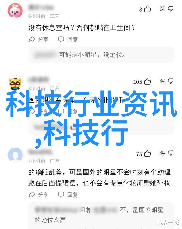 技术与未来-女生领航人工智能时代智慧无限可能